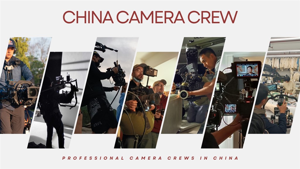 Xi'an Camera Crew, Xi'an Camera Crews